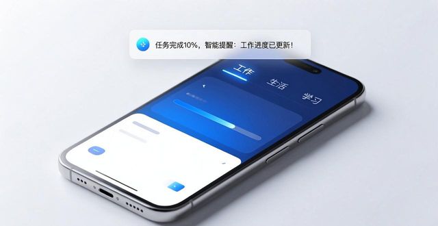 追踪app_如何在TP官方网站下载APP中实现目标追踪_追踪在线app官方下载