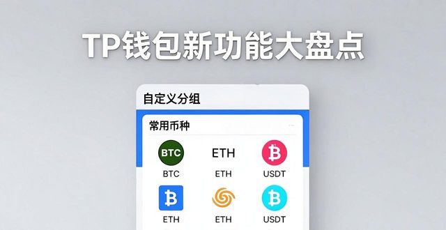 创新app_创新app功能设计创意_TP官方app的创新功能介绍