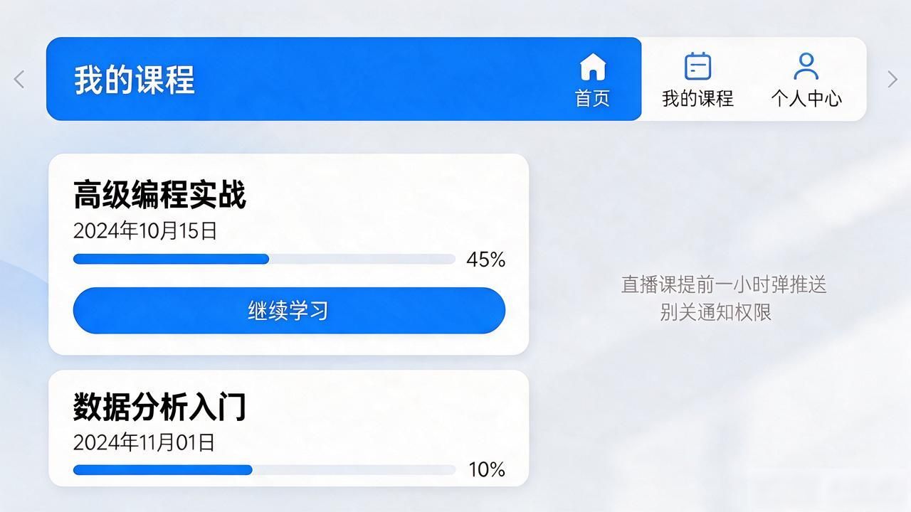 TP官方app怎么下载安装？在线学习入口在哪，附操作步骤