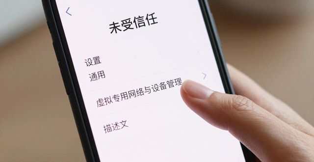 TP官方正版iOS下载教程