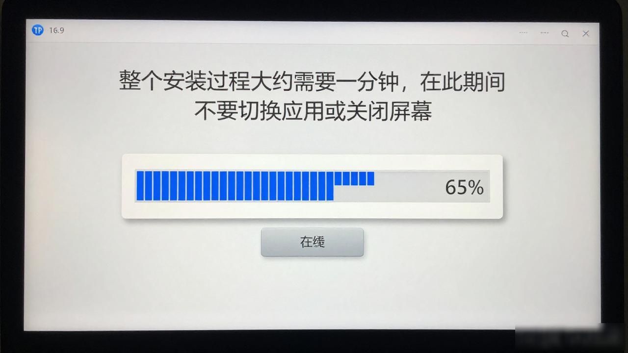 TP怎么下载安装快速设置教程