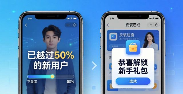 用TP官方App下载提升活跃度的3个实用技巧