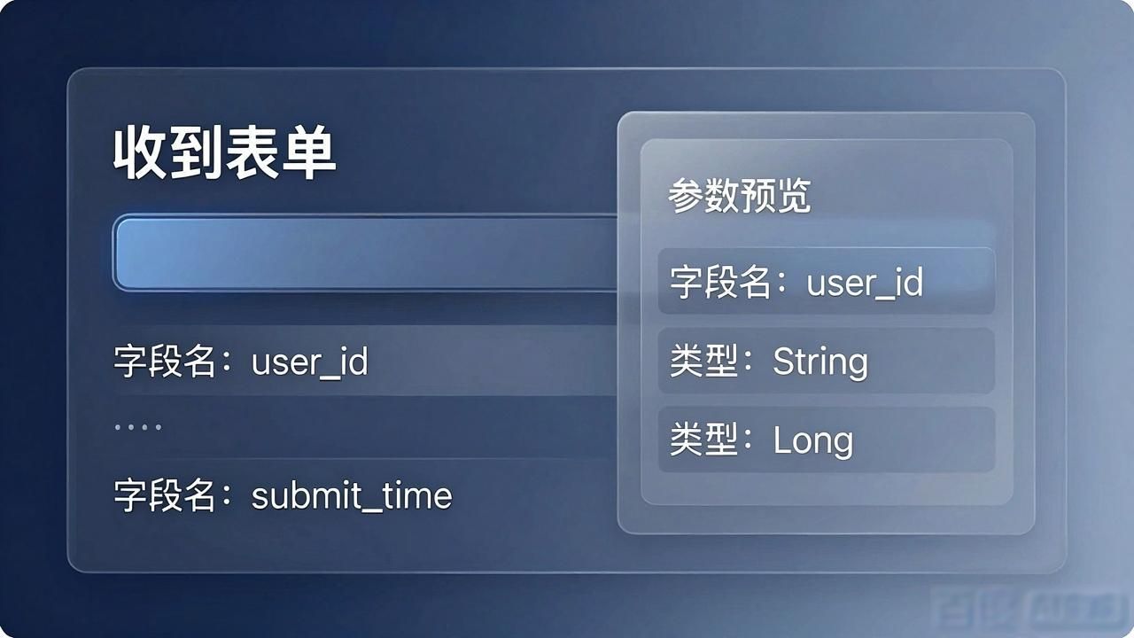 TP官网下完最新版安卓包，怎么搭工作流