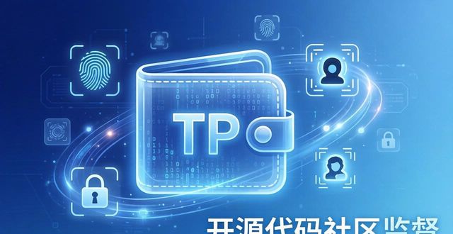 TP钱包靠什么适应市场？一句话说清楚