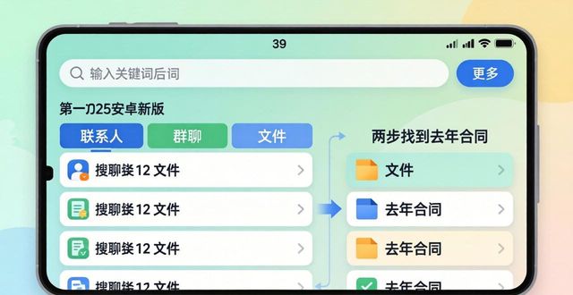 TP官方2025安卓新版下载 界面大变样 操作更顺手
