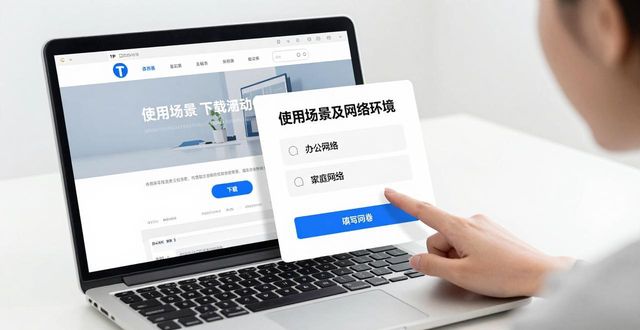 TP官网2025版下载教程 怎么用它解决你的需求