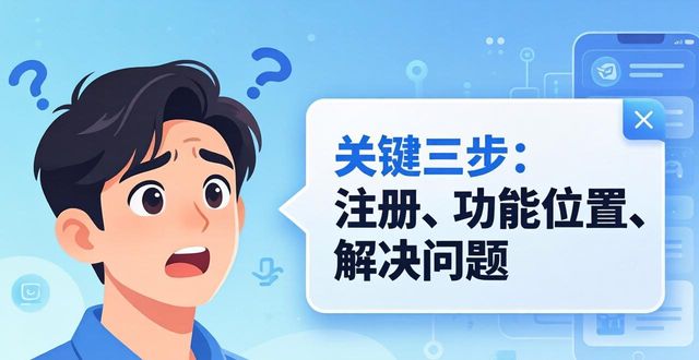 TP官方网址下载引导三步走，用户留存率翻倍