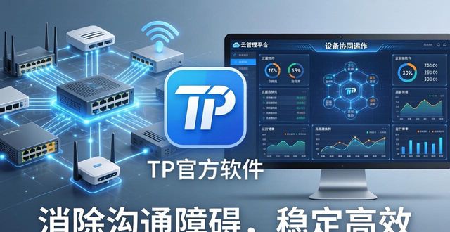 融合式生态课程_TP官方下载正版软件下载IT生态融合_hr+e融合型生态体系