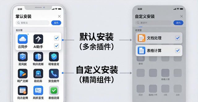 TP官网2025版下载攻略，这样操作效率翻倍