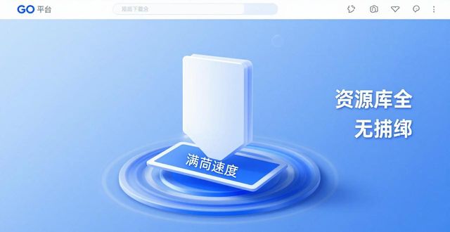 TP正版下载平台哪家强？真实体验告诉你