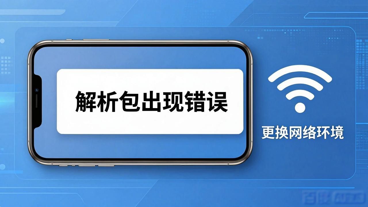 TP官方安卓最新版下载安装实用技巧