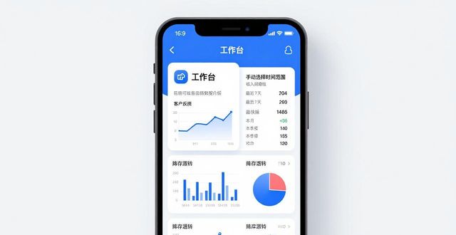TP官网下载苹果版教程：业务数据分析全流程