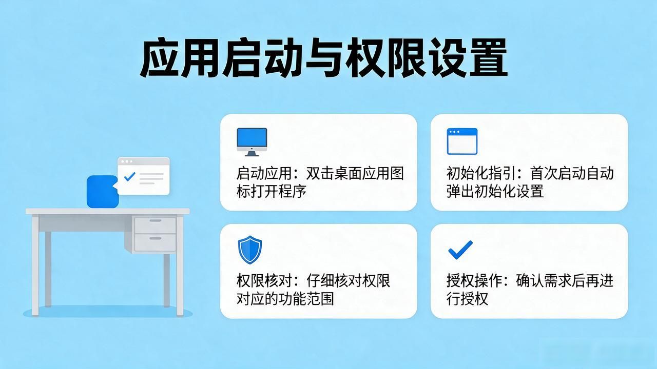 TP官方下载安卓最新版：便捷设置与安装技巧